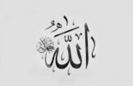 كيف تكون من الفائزون في الدنيا و الآخرة