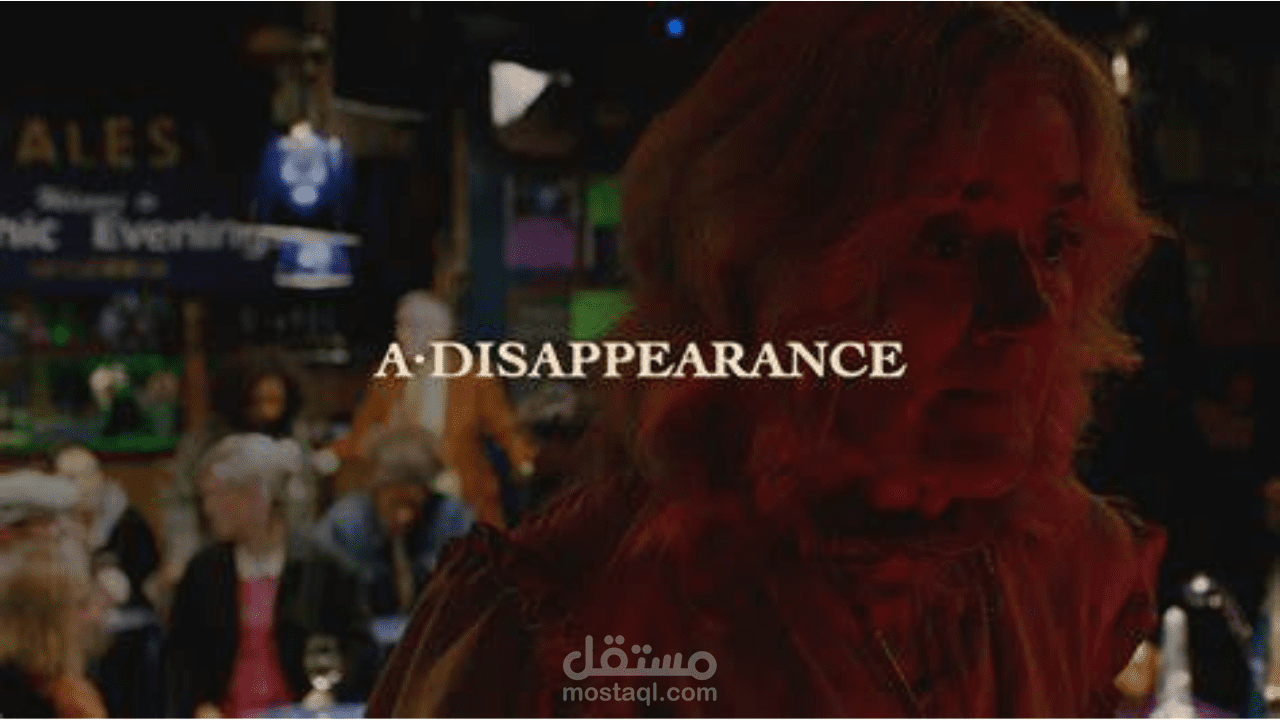 قصة اختفاء باللغة الانجليزية