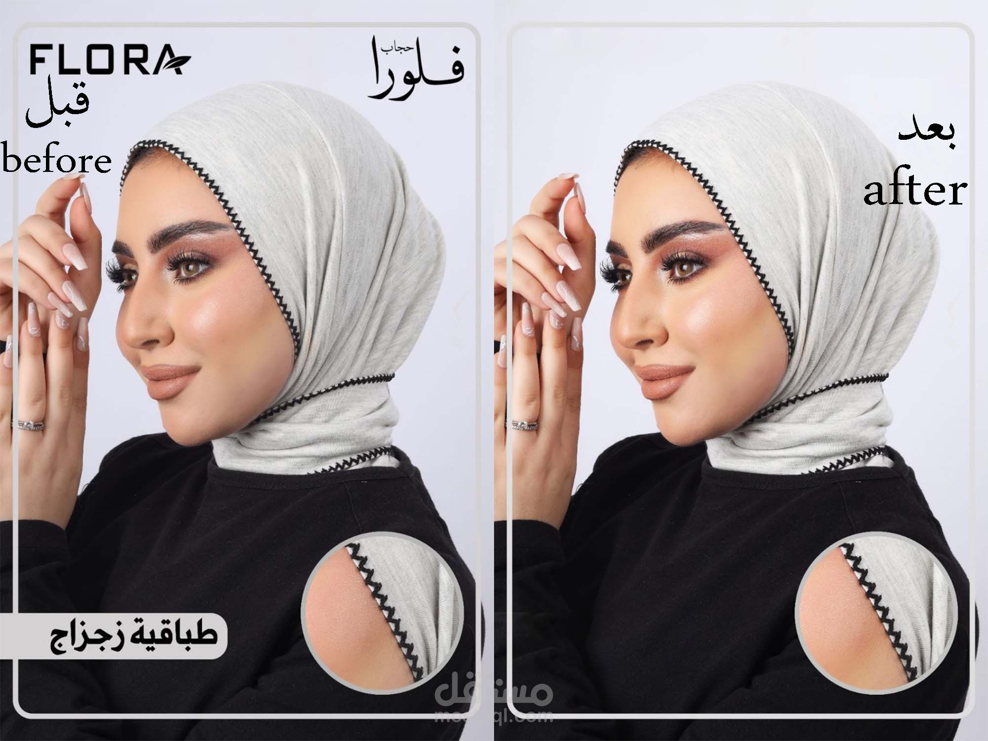 ازاله العلامه المائيه من الصوره