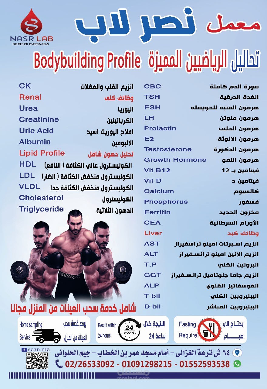 بوستر