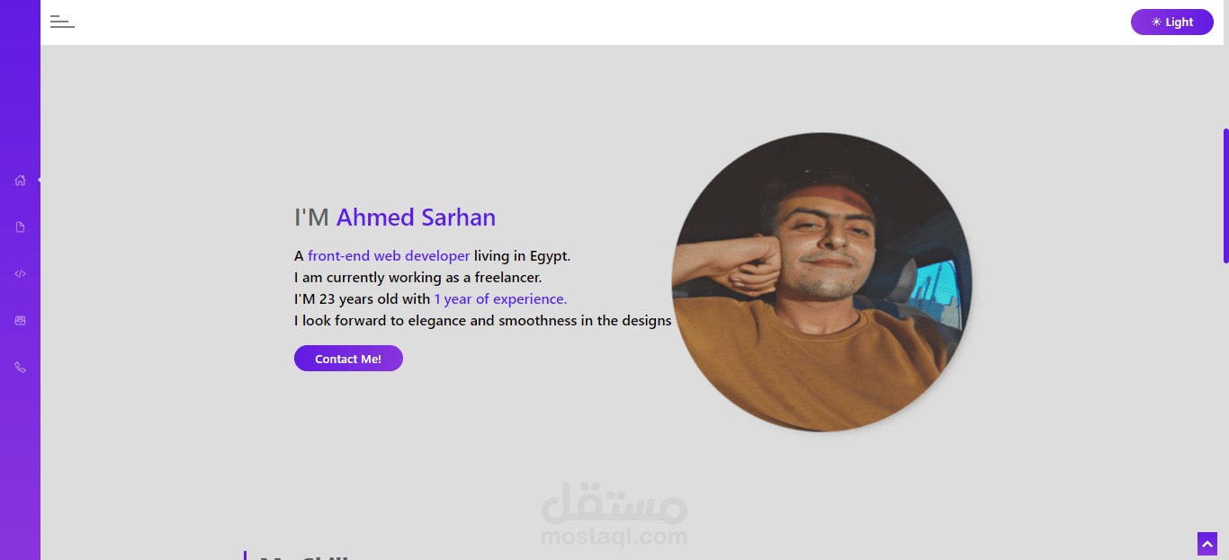 موقع شخصي