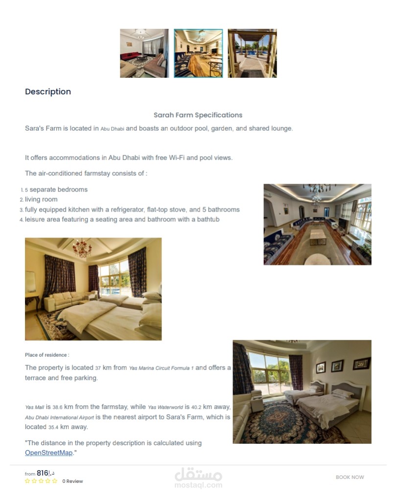 البحث عن بيانات وإدخالها في موقع