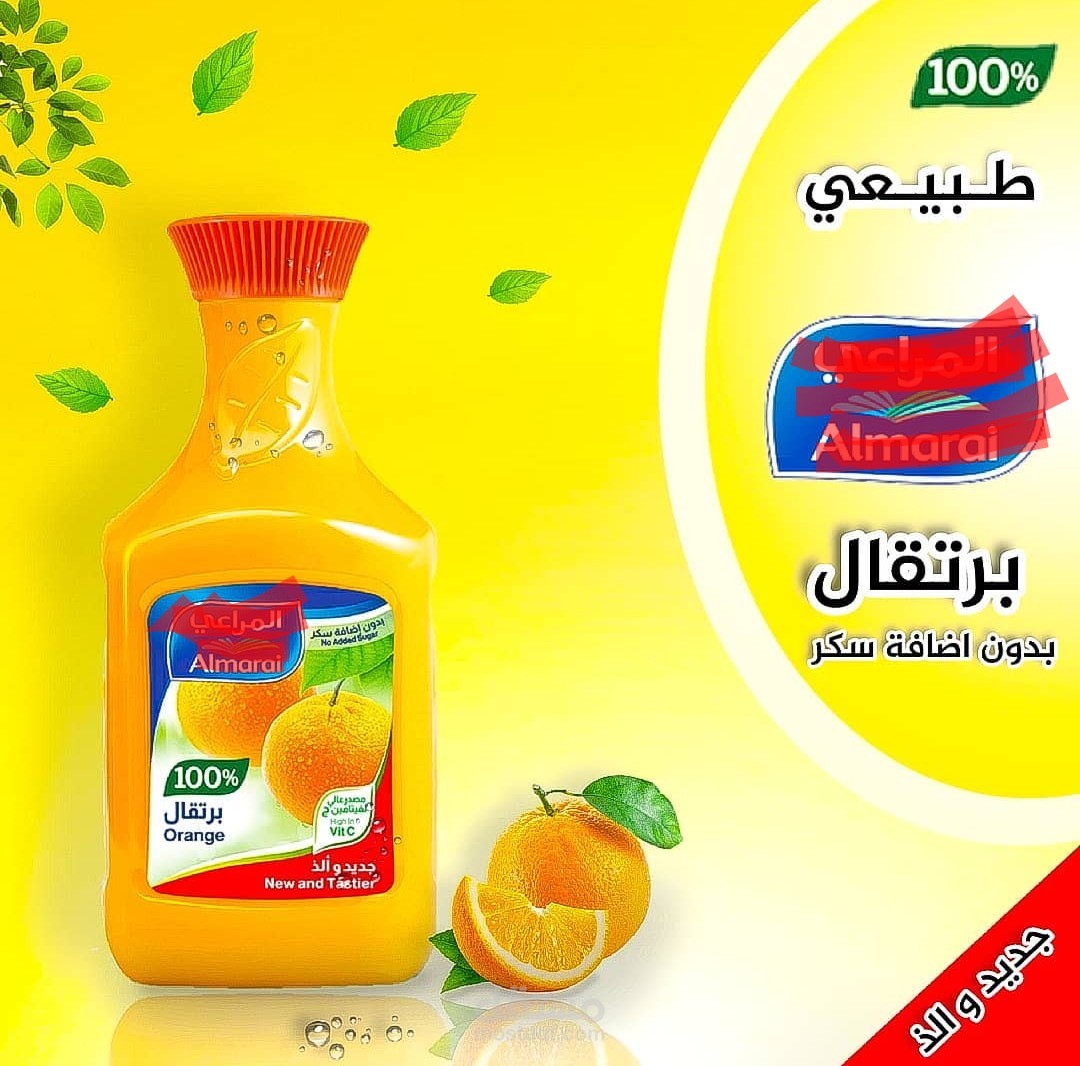 باي مكان