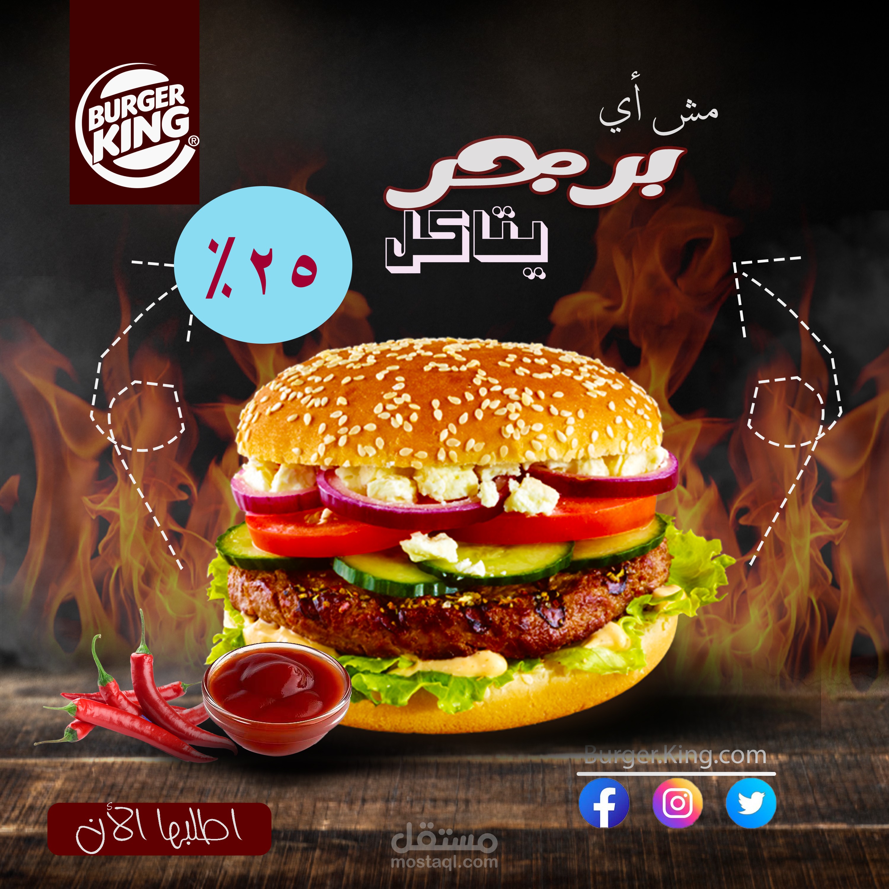 مطعم في فلسطين