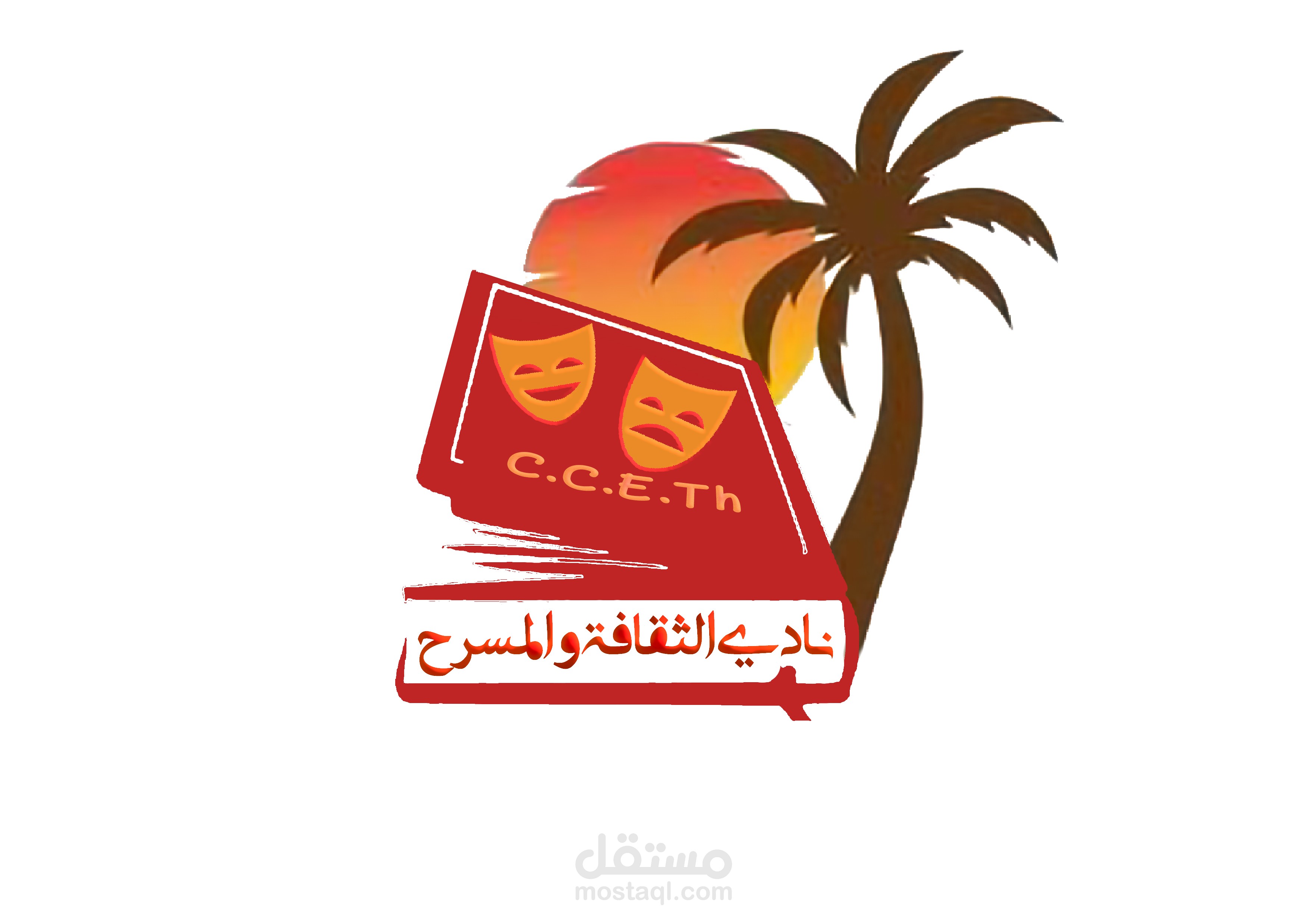 شعار موضوعي جذاب بجودة عالية  به راحة بصرية