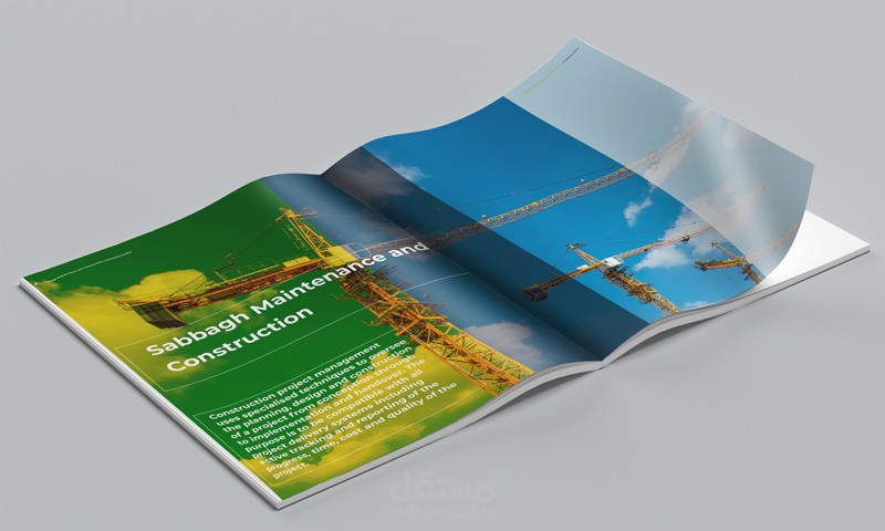 ملف تعريفي - Company Profile