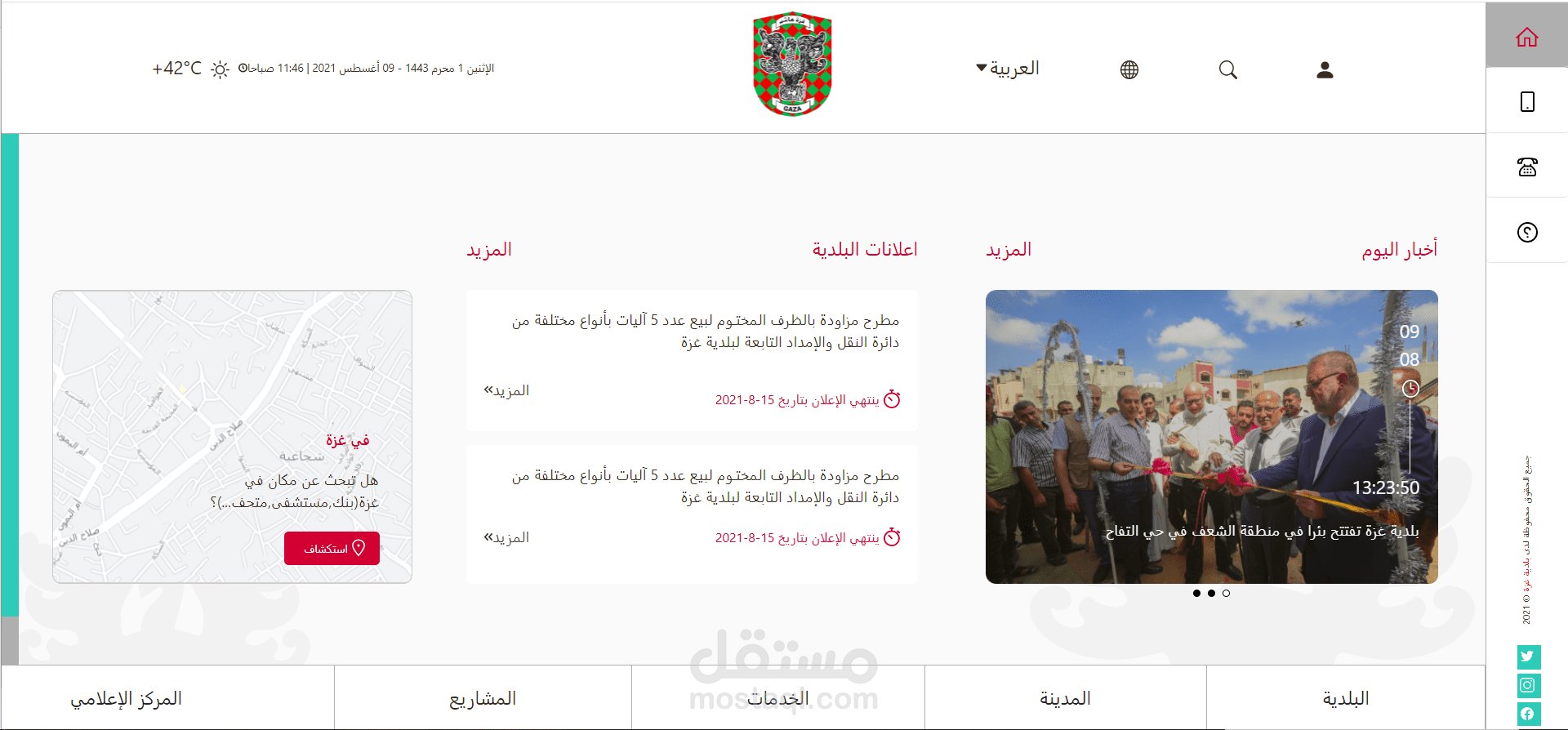 تصميم صفحات ويب