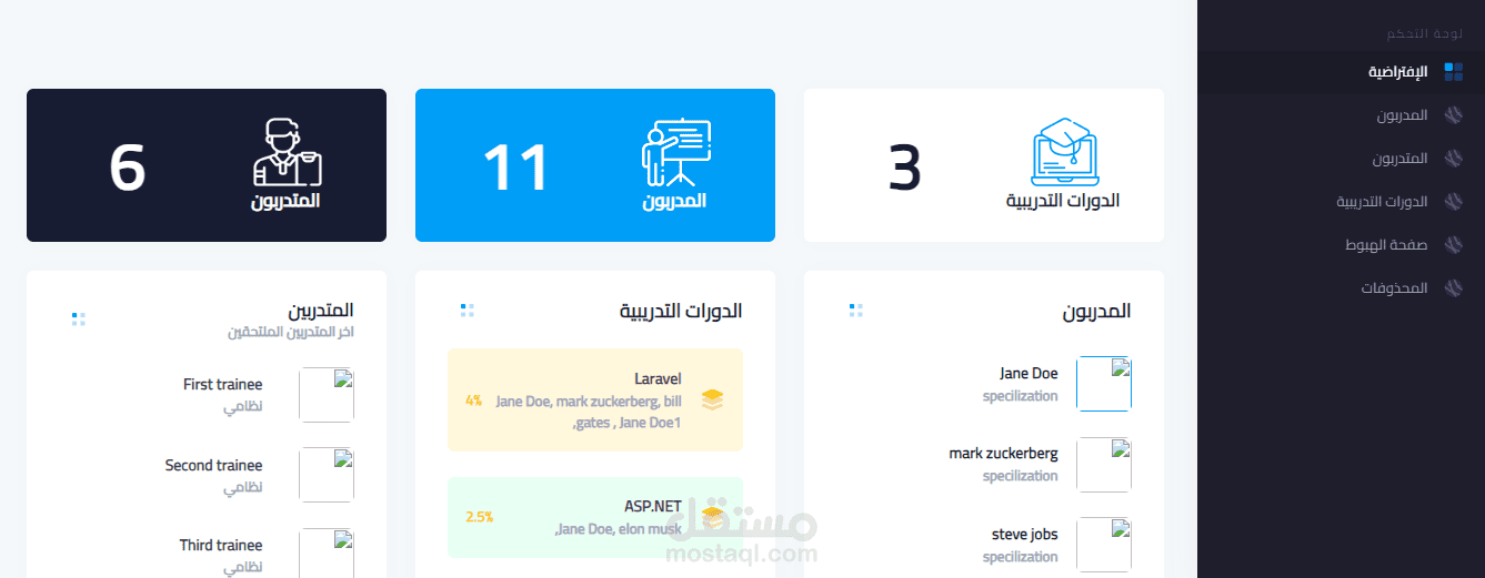 مركز التعليم المستمر