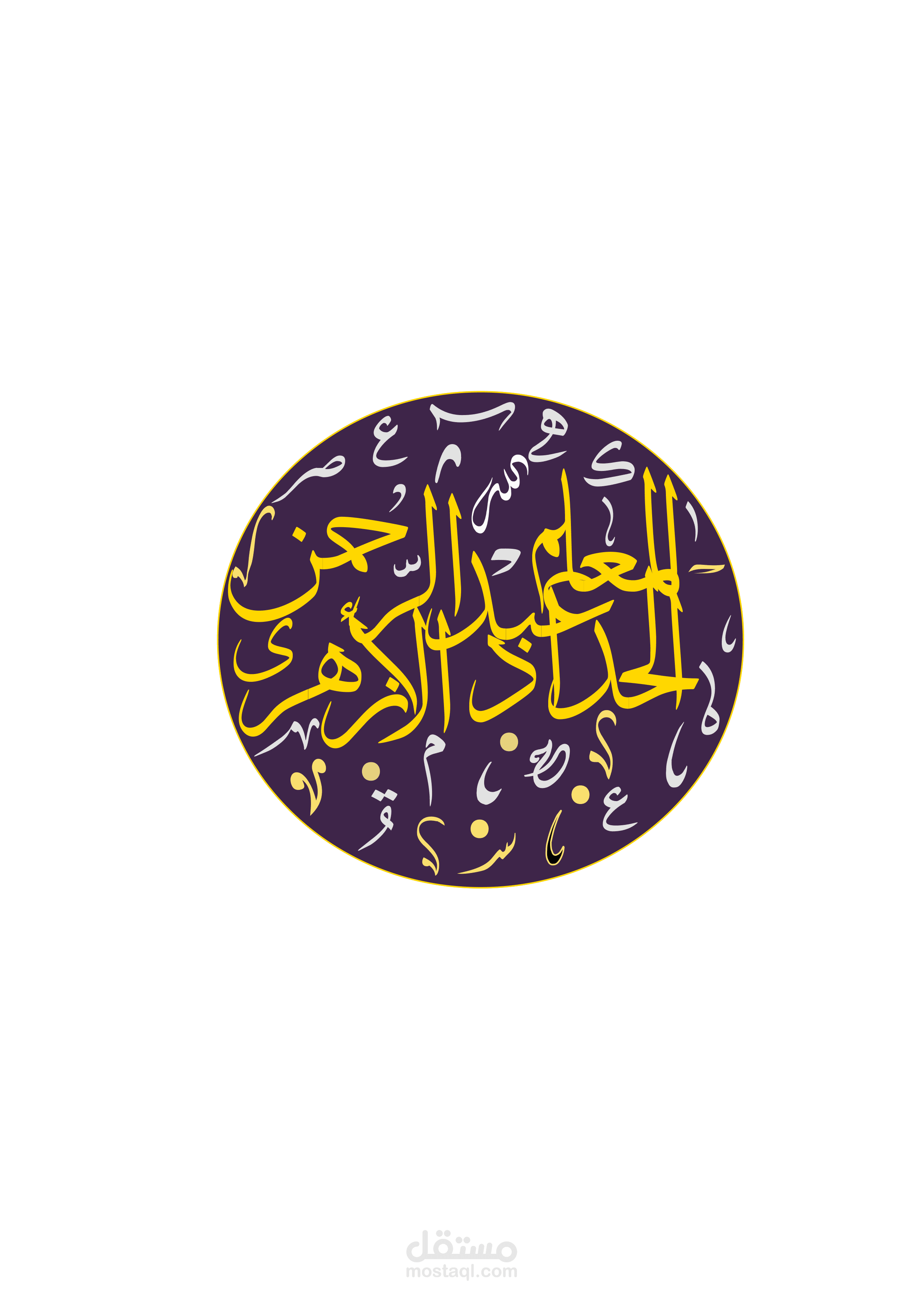 تصميم Typography احترافي.