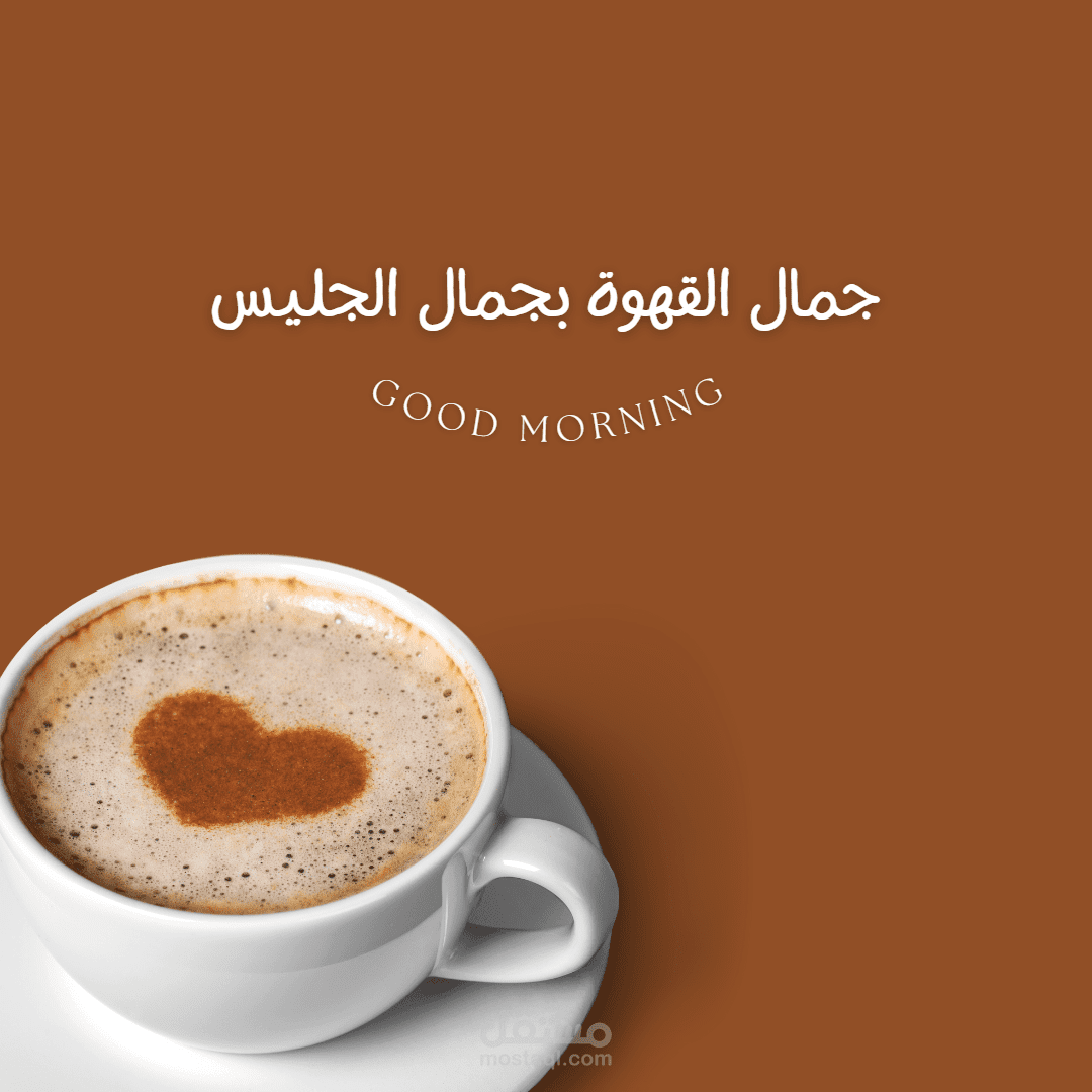 تصميم منشورات احترافية لمواقع التواصل الاجتماعي