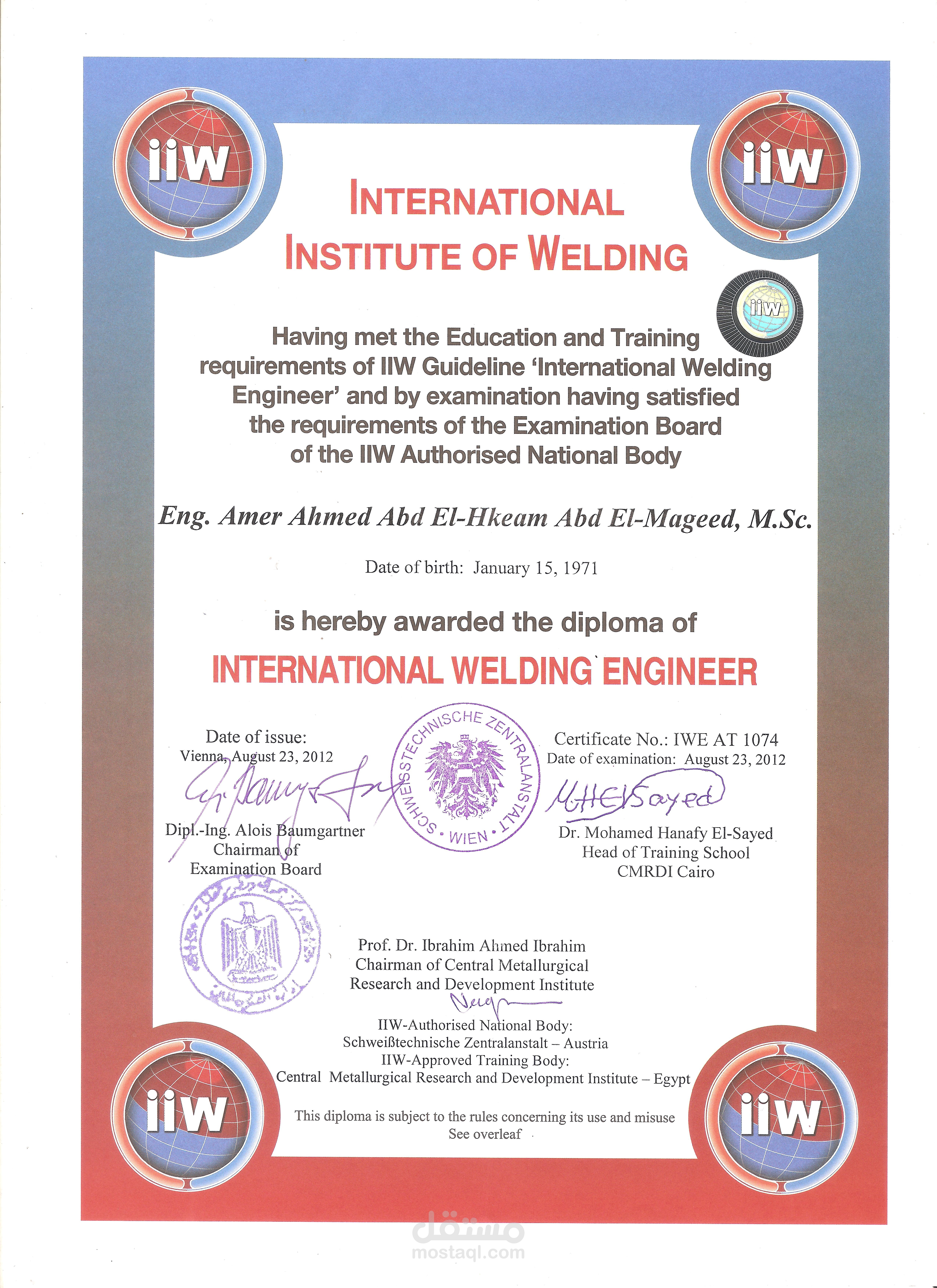 محاضر ومدرب بالمراكز الفنية والمعاهد