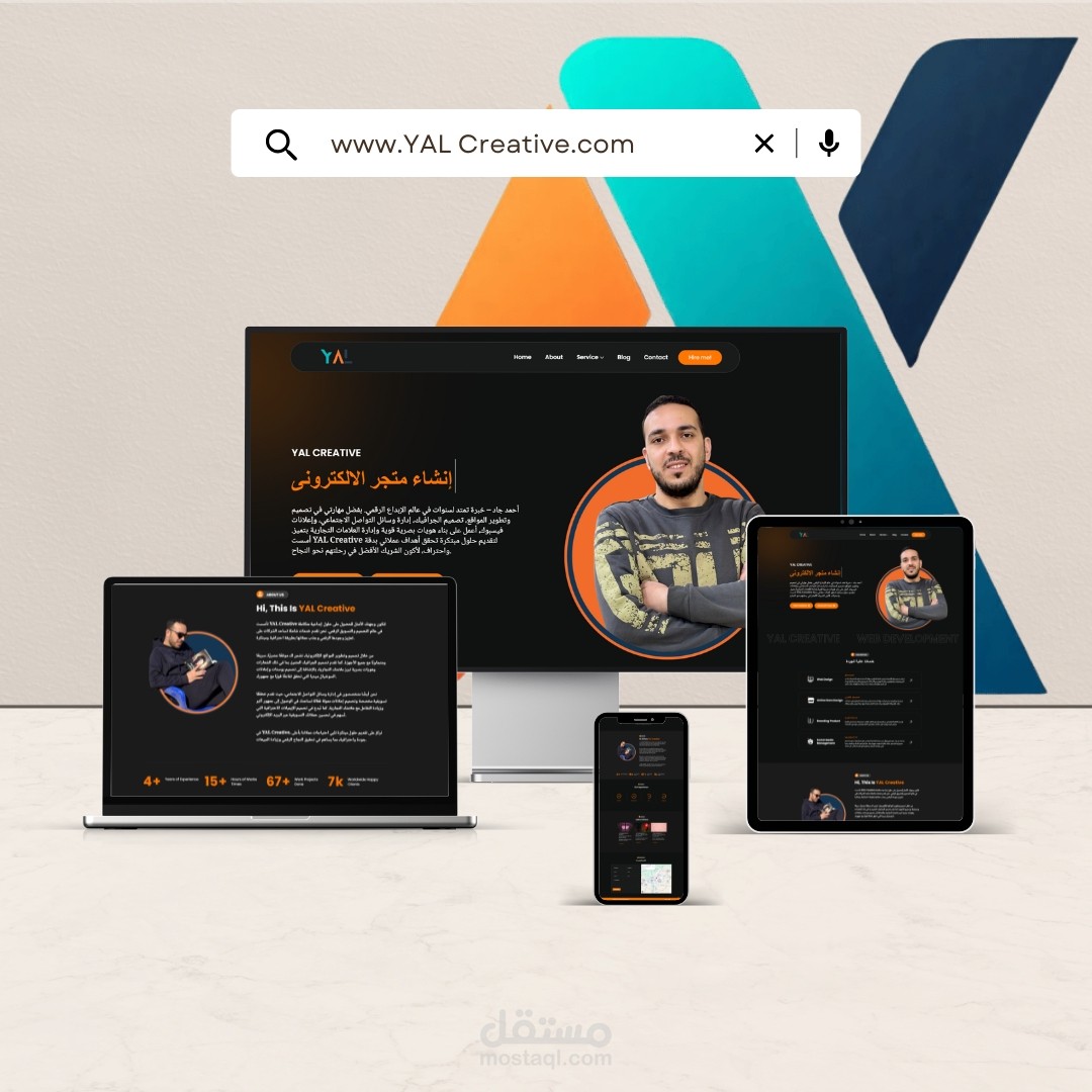 تصميم موقع شخصى www.YAL Creative.com