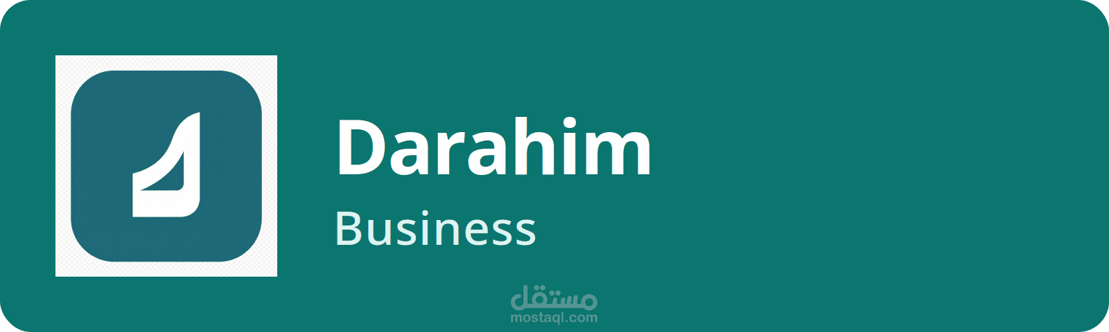 تصميم هوية بصرية متكاملة للعلامة Darahim Business
