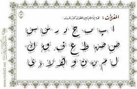 تعليم وتدريس كتابه وتحسين الخط العربى