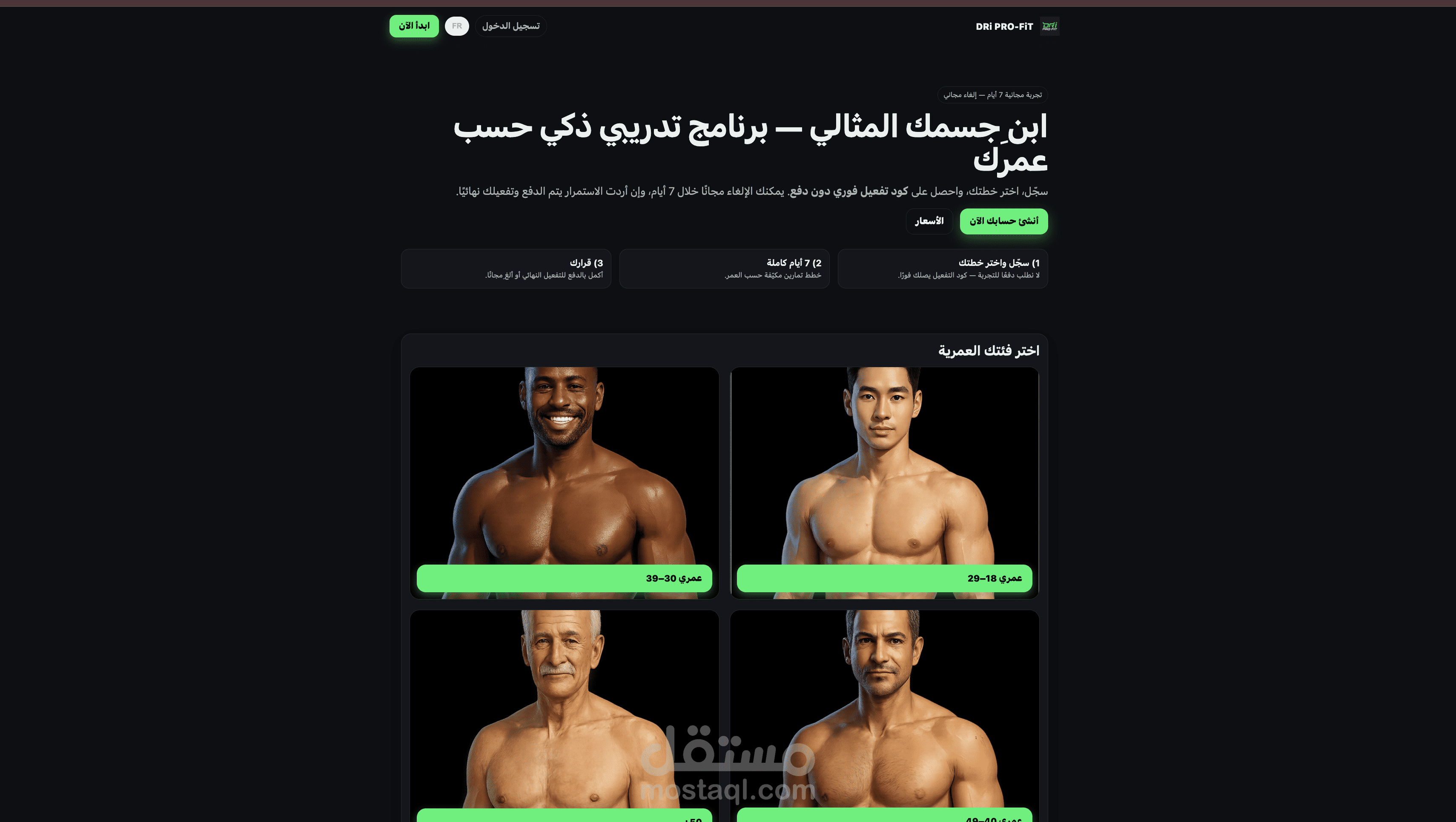 https://driprofit.com