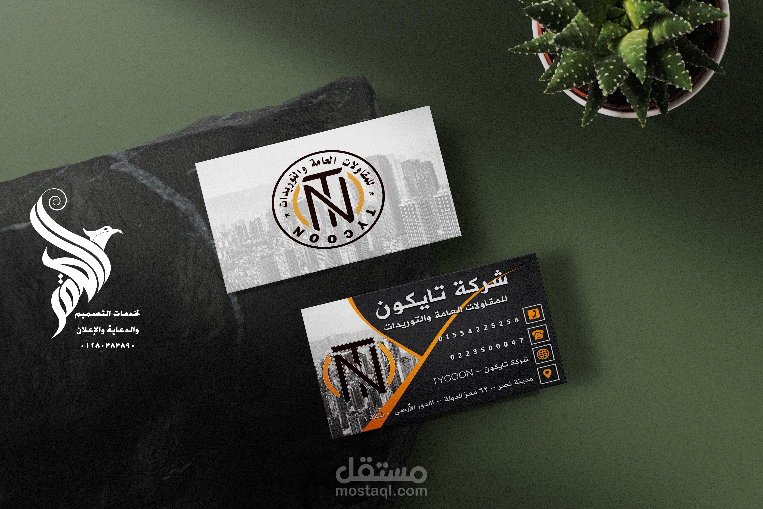تنفيذ شعار وكرت