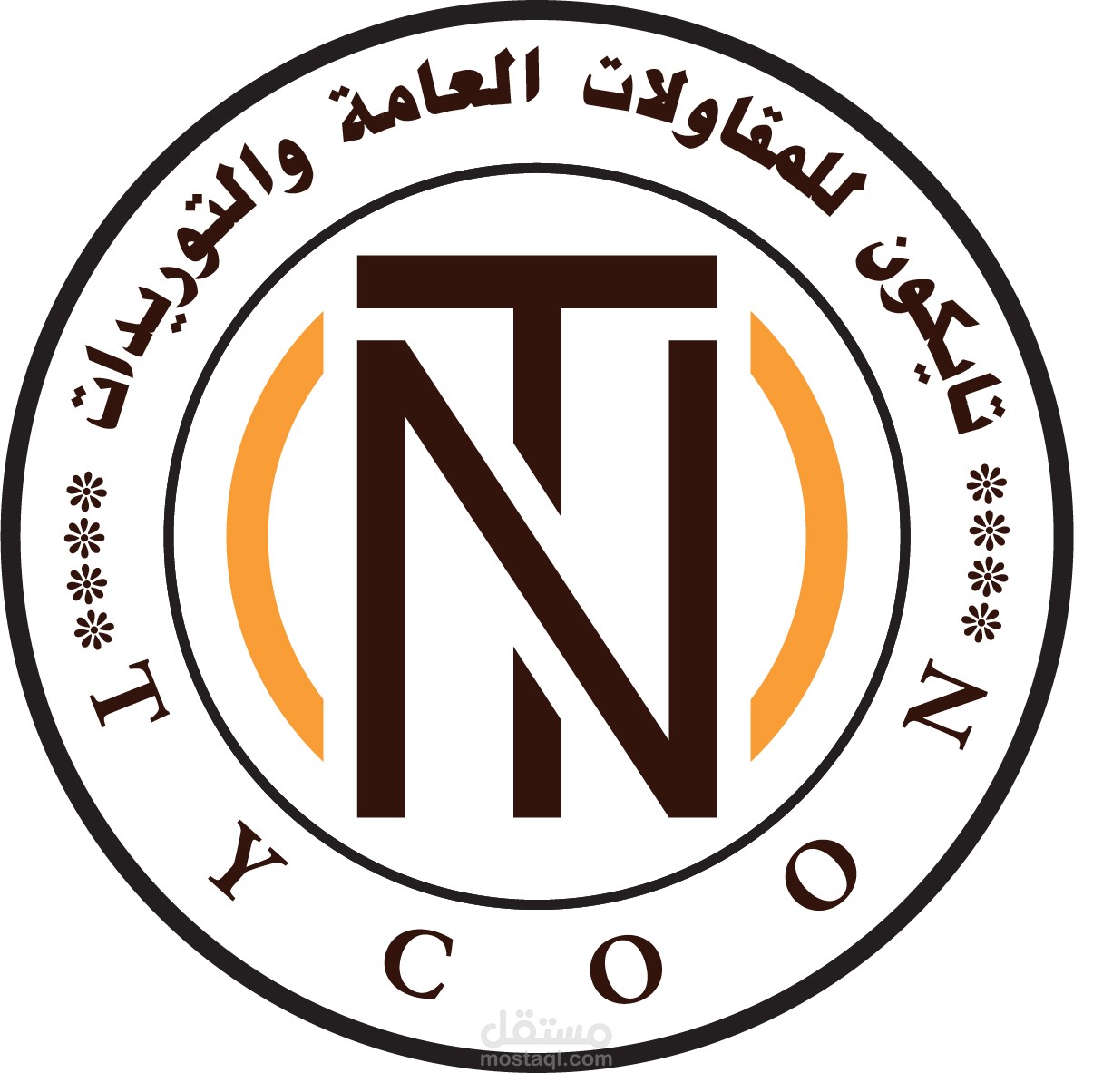 هوية بصرية لشركة مقاولات