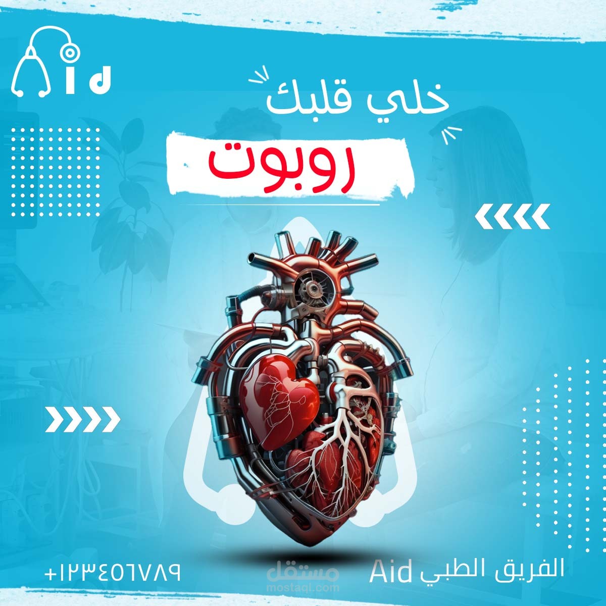 تصميمات بوستات سوشال ميديا