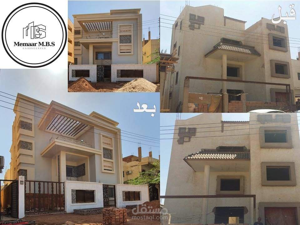 اعادة تصميم واجهة