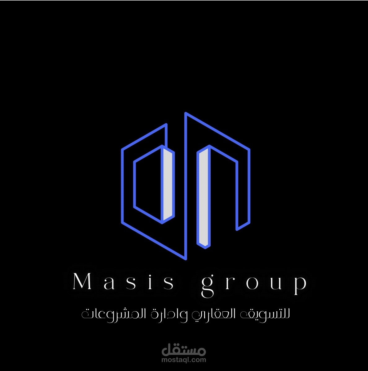 تصميم لوجو | شركة masis للعقارات