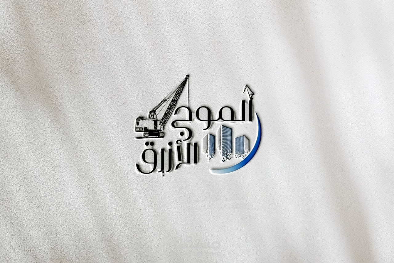 لوجو | لشركة عقارات