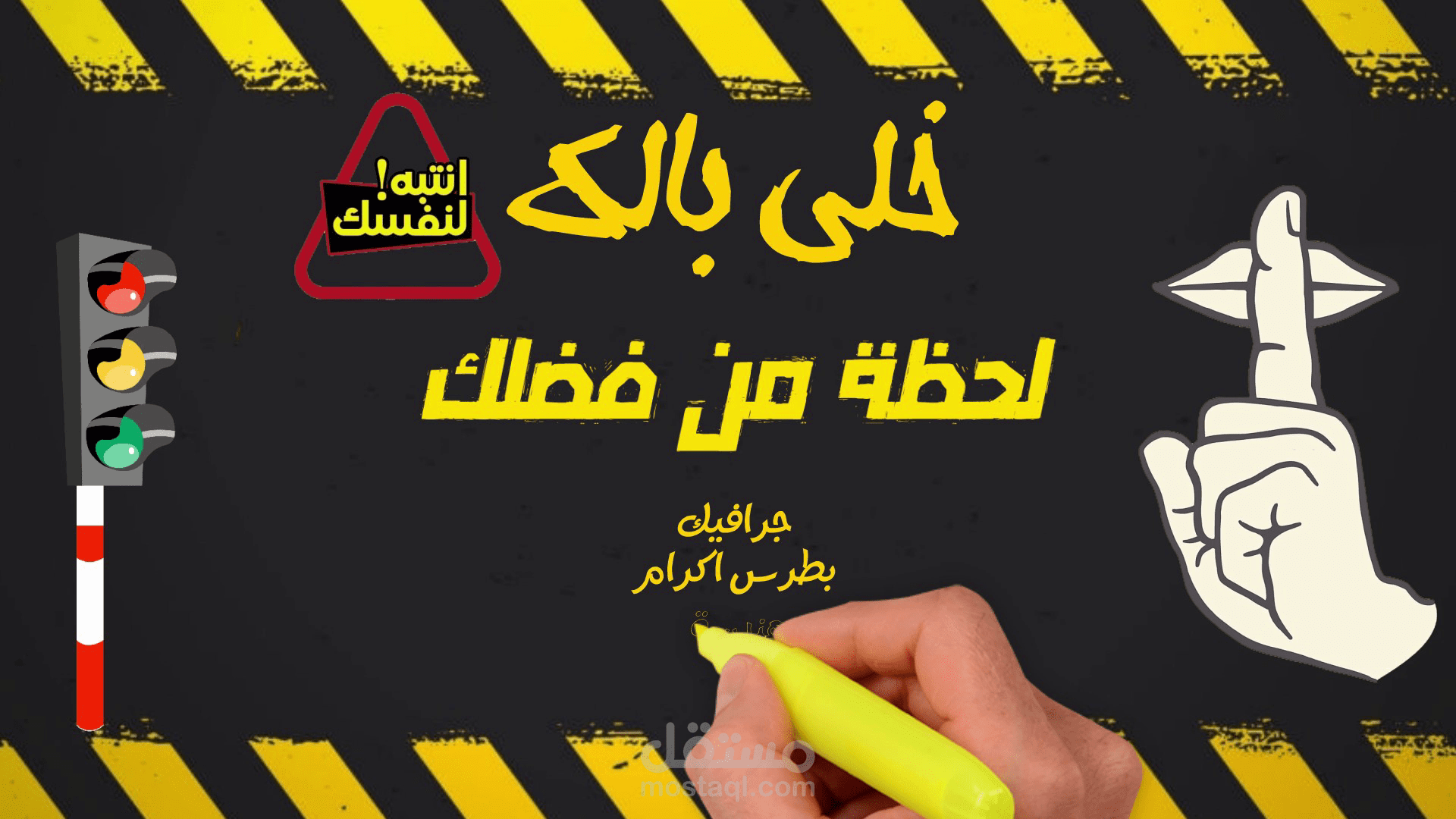 تصميم فيدوهات وايت بورد انيميشن