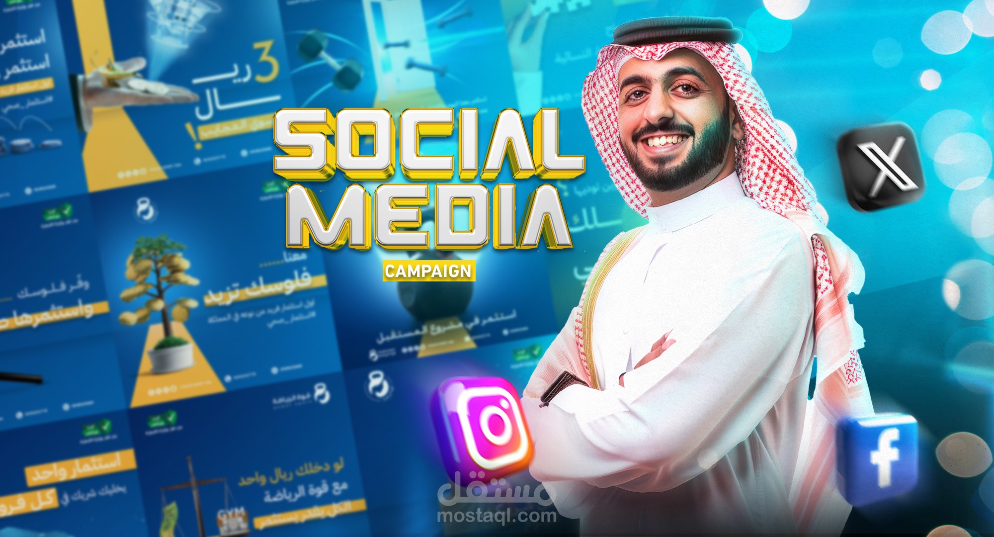 POWER SPORT | حملة إعلانية على السوشل ميديا