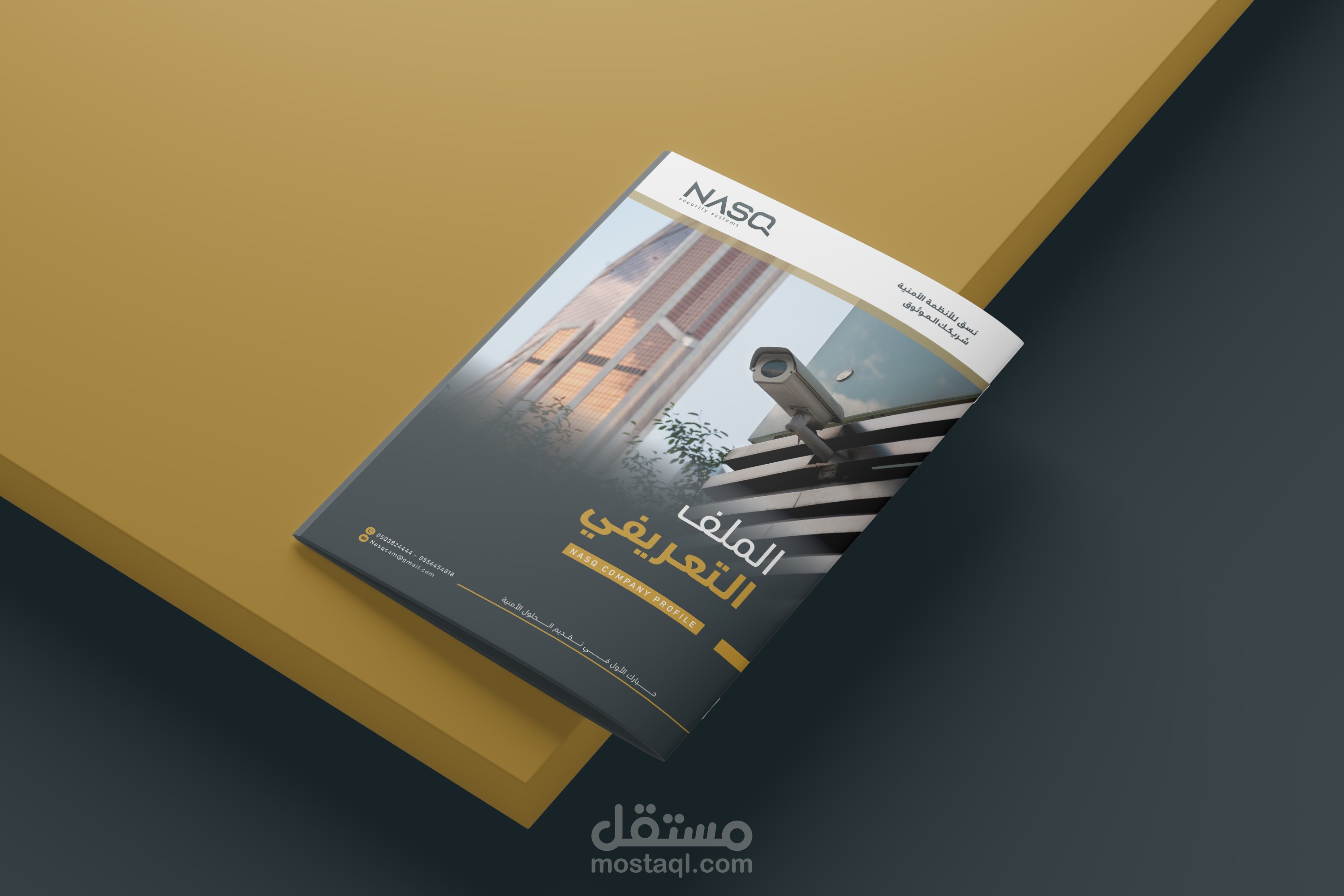 NASQ Company Profile