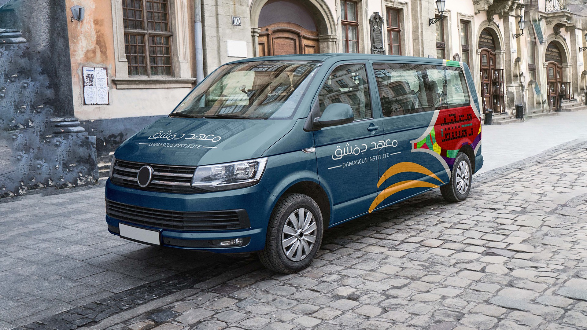 Damascus Institute | branding