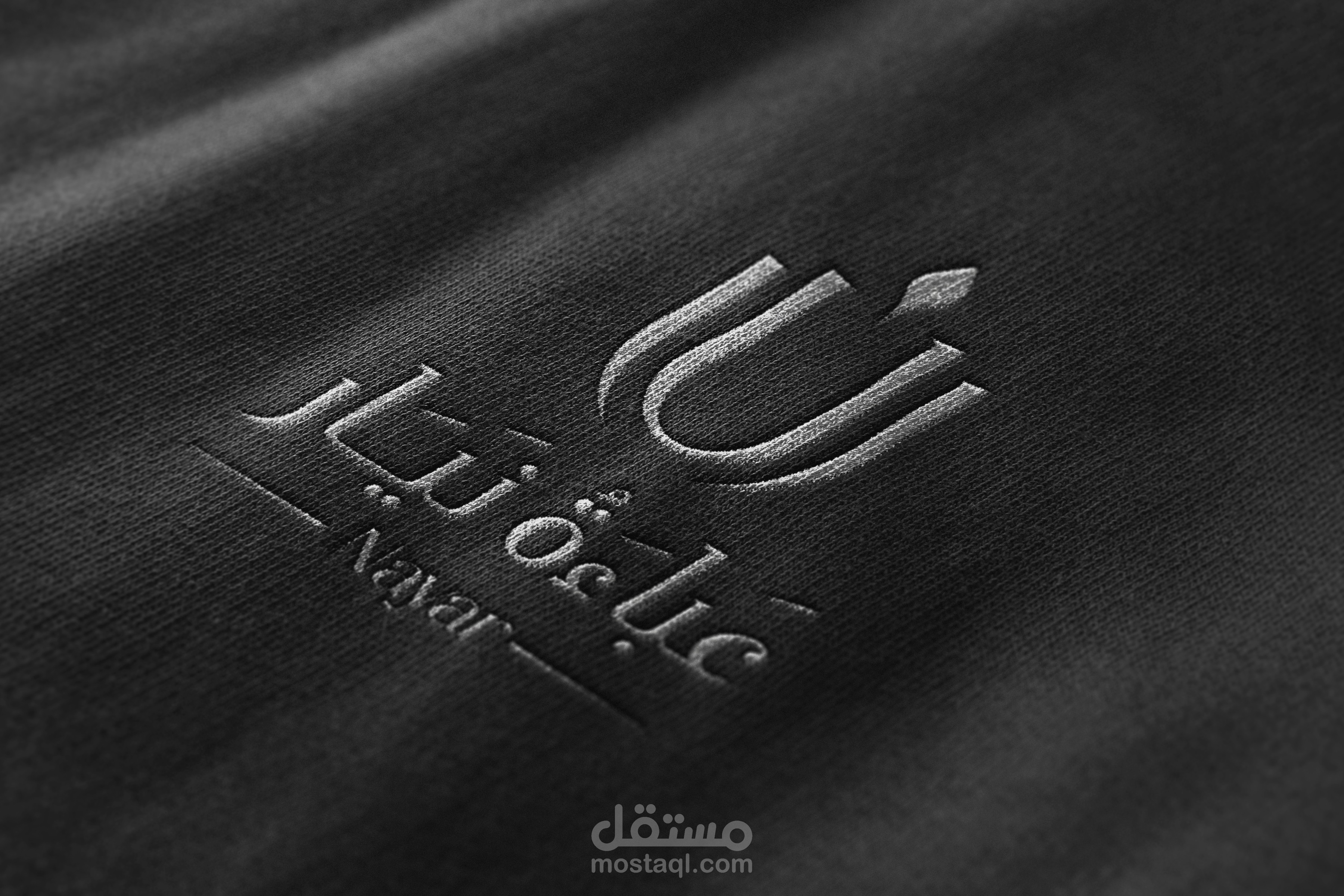تصميم هوية - عباءة نيار