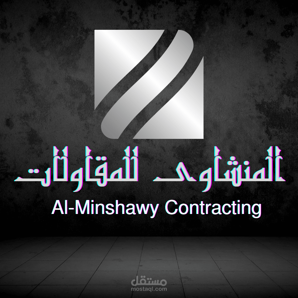 لوجو للشركات