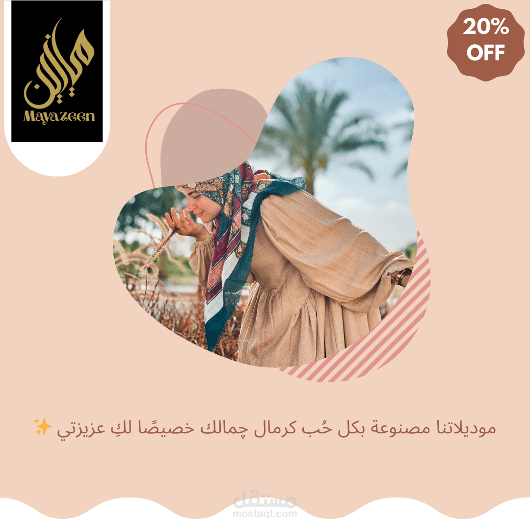 تصميمات سوشيال ميديا