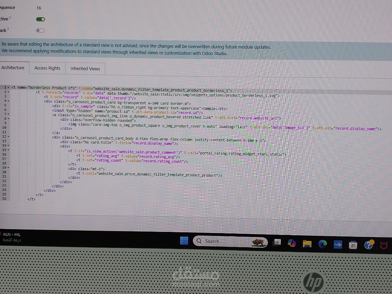 تعديل فاتورة odoo