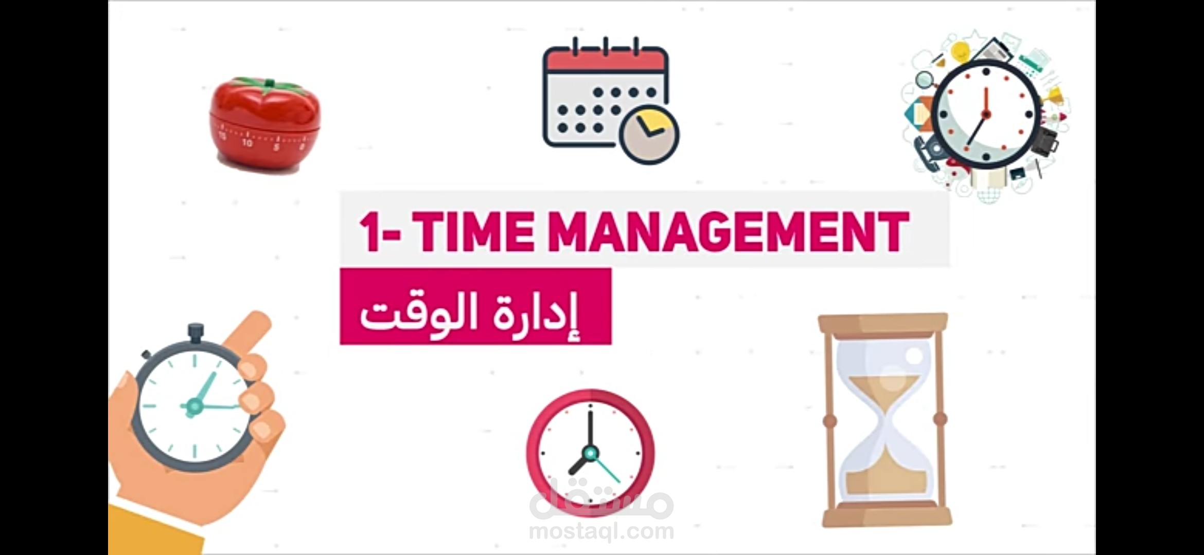 تحليل بيانات