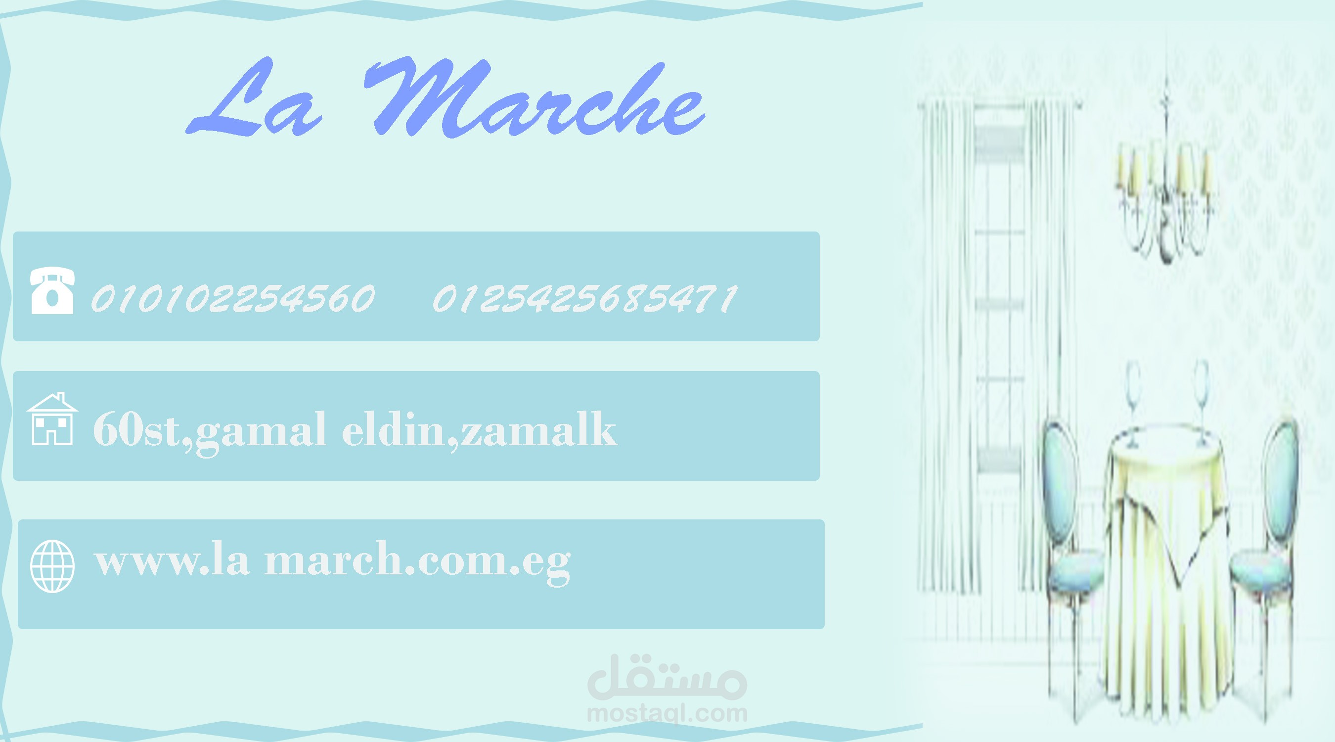 تصميم كارت بيزنس