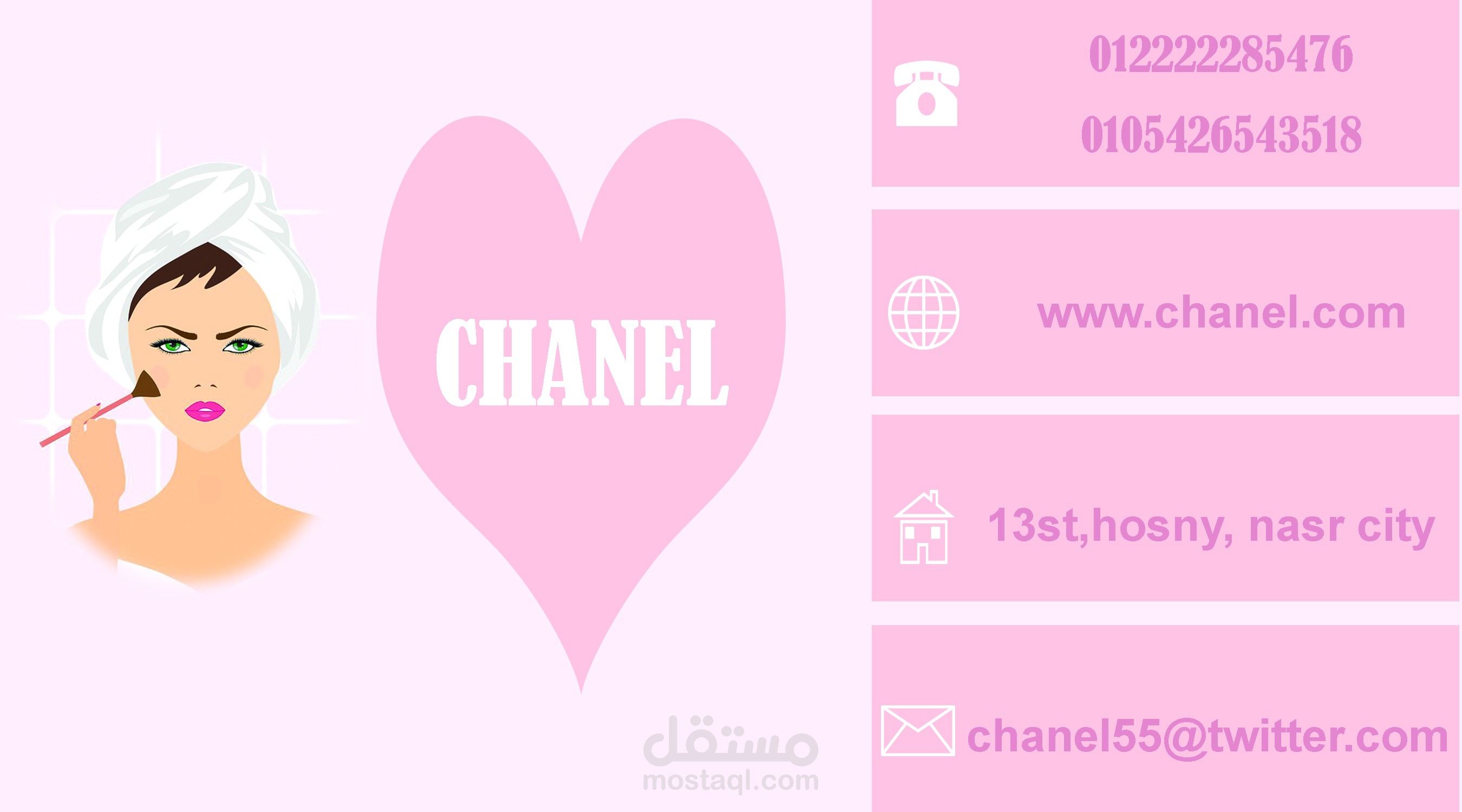 تصمم كارت بيزنس