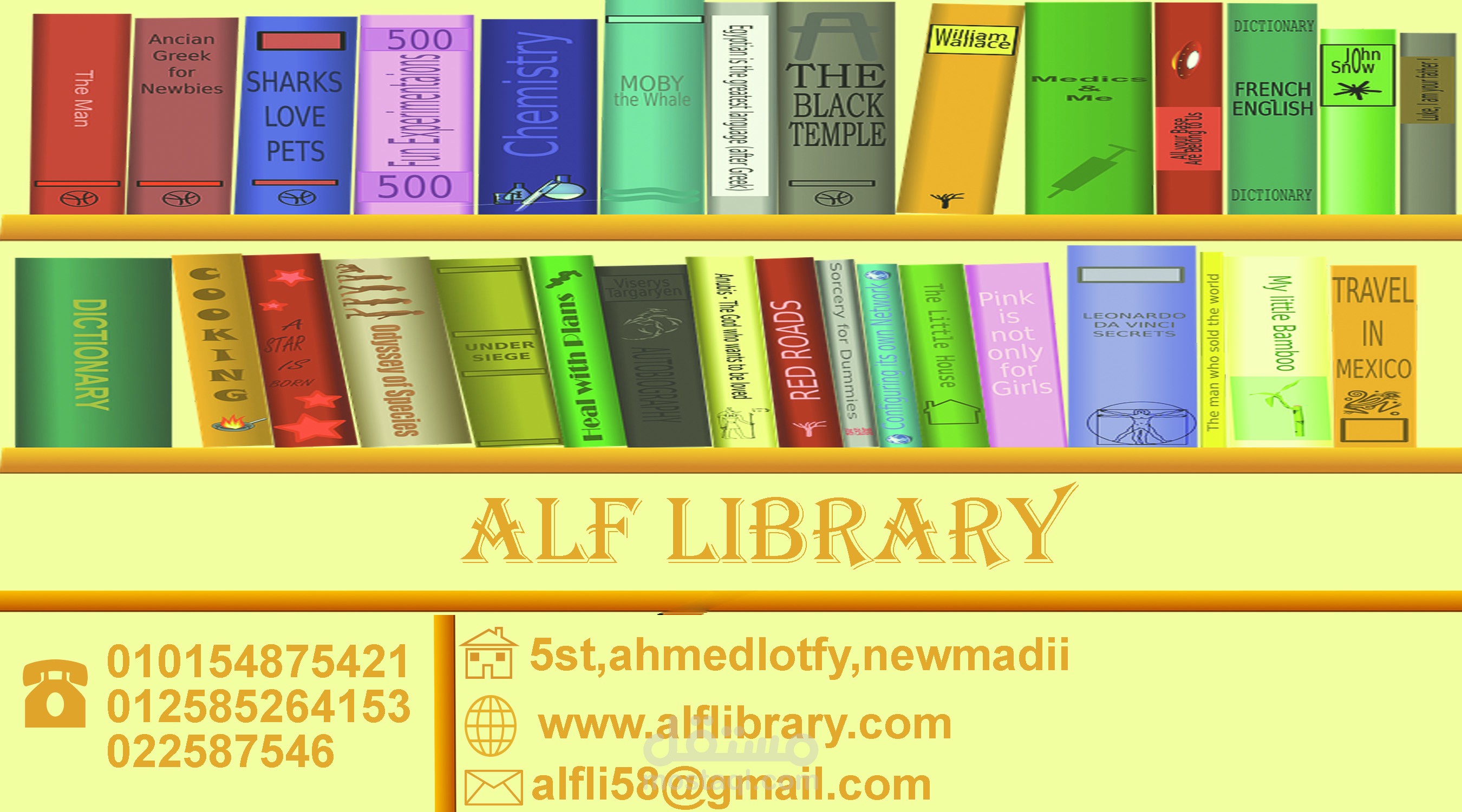 تصميم كارت بيزنس