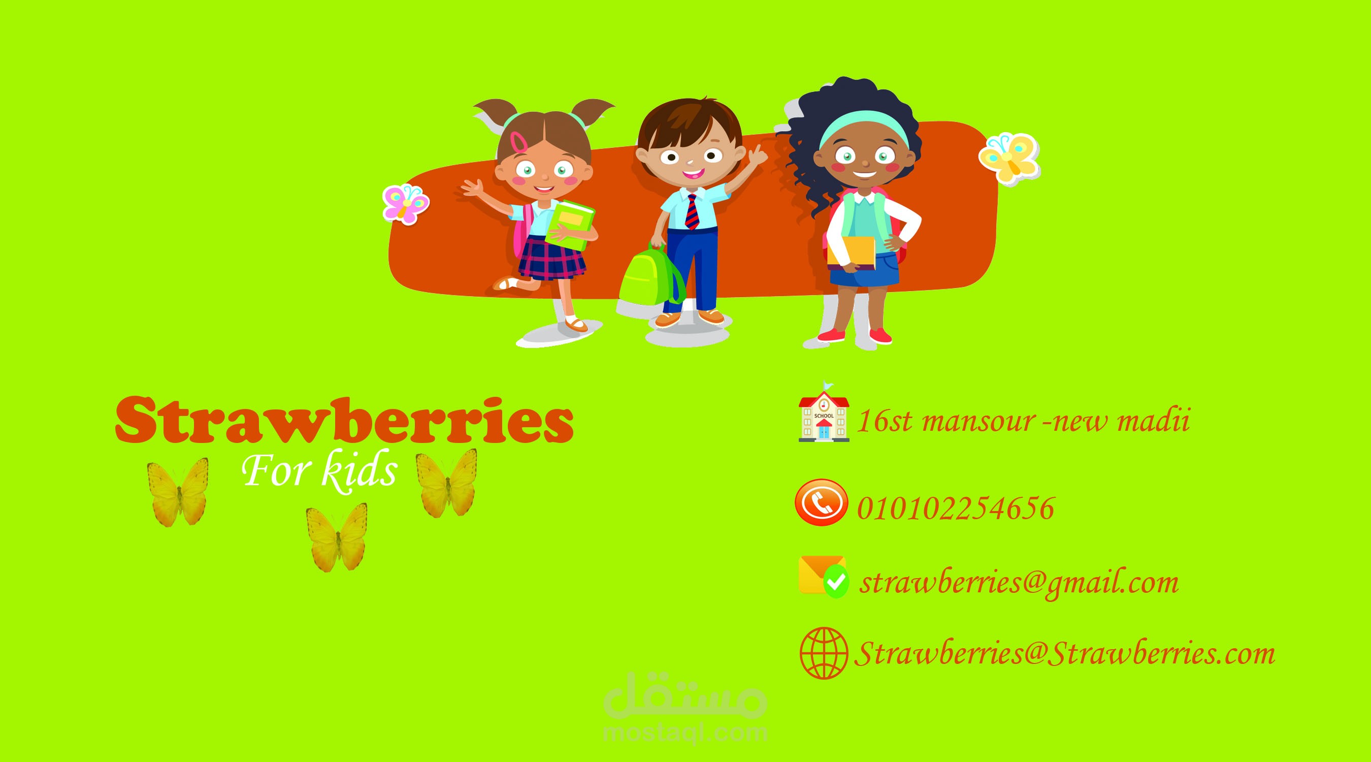 تصميم كارت بيزنس