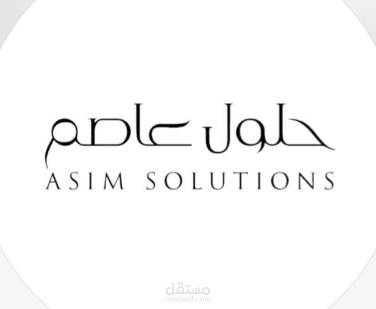 اتمتة محطات تطوير اعمال استقطاب موظفين