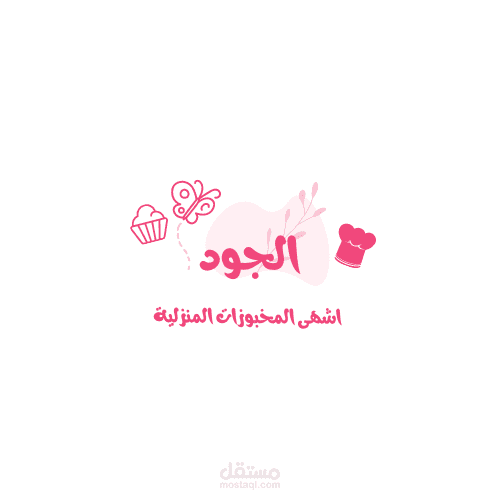 تصميم