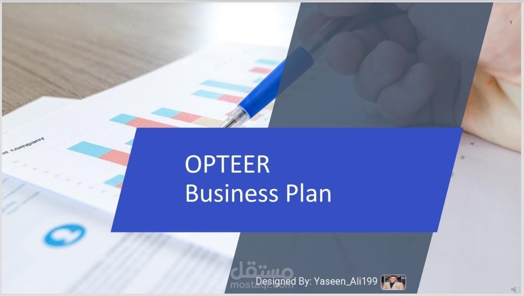 عرض تقديمي بوربوينت خطة عمل لشركة OPTEER