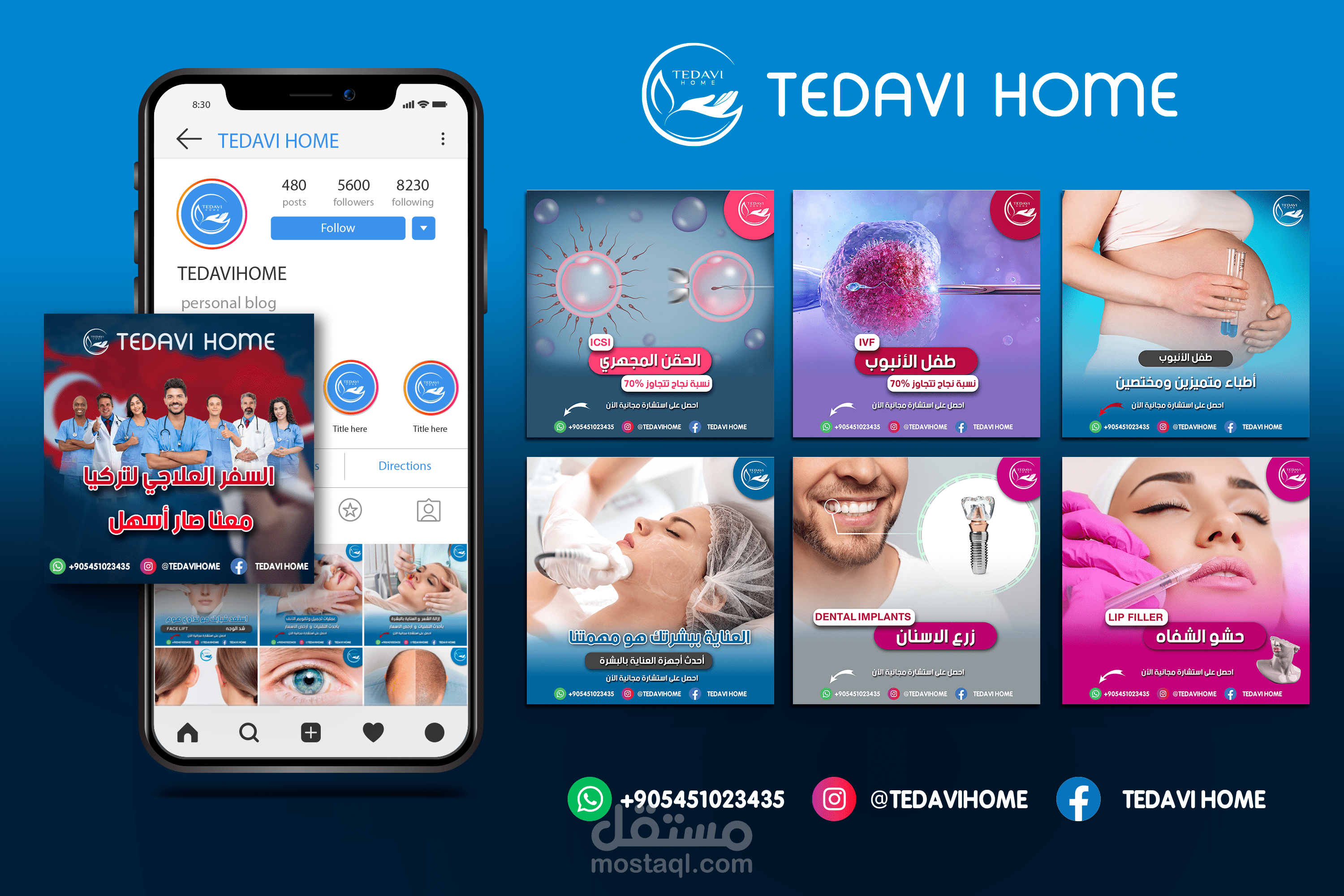 تصميم ومونتاج الفيديوهات الاعلانية والترويجية