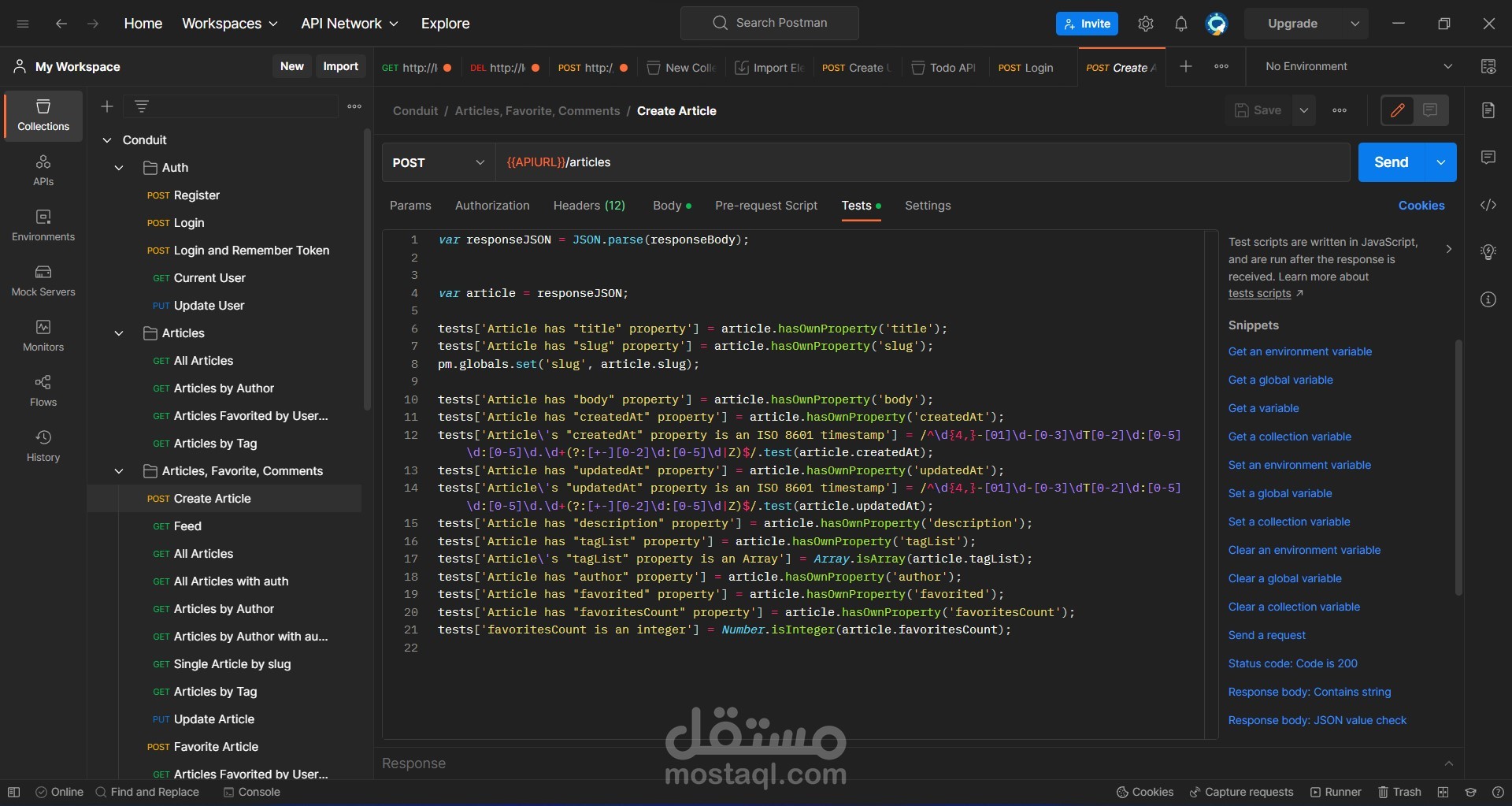صفحة المقالات
