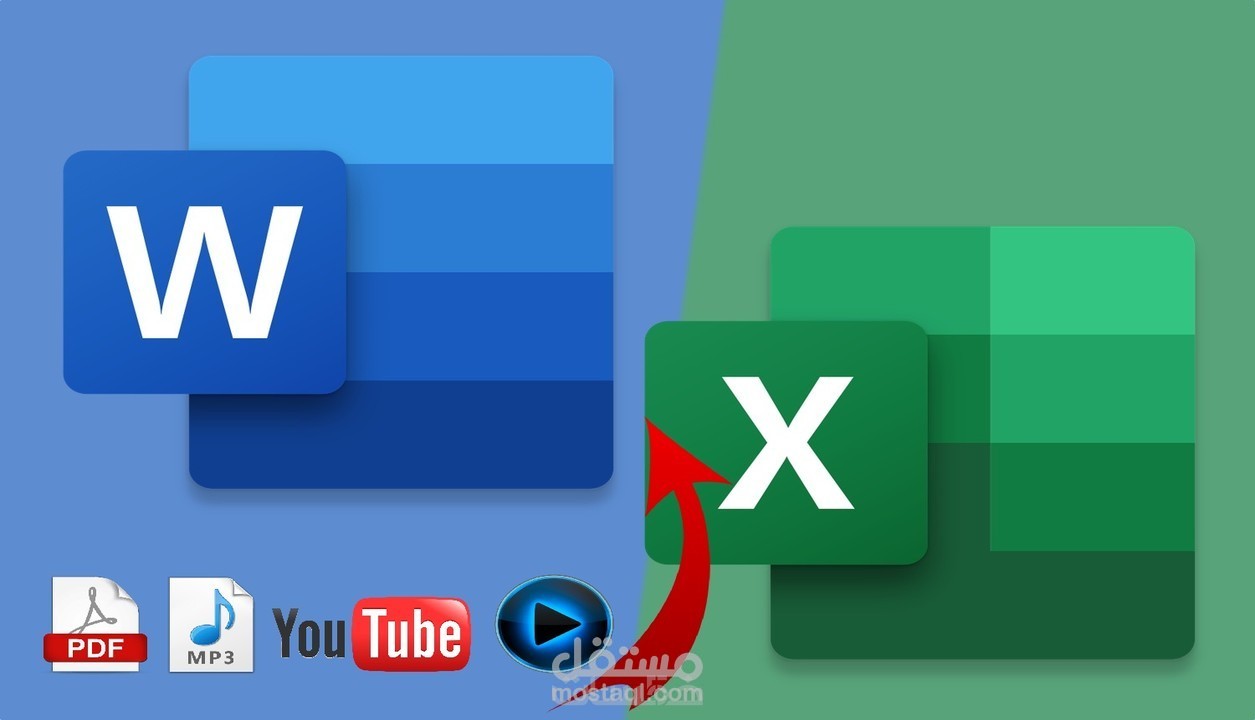 تفريغ وتنسيق البيانات إلى برنامج الوورد عربي أو English