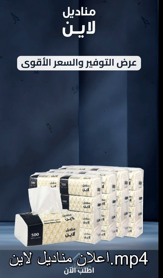 اعلان باللهجة الخليجية