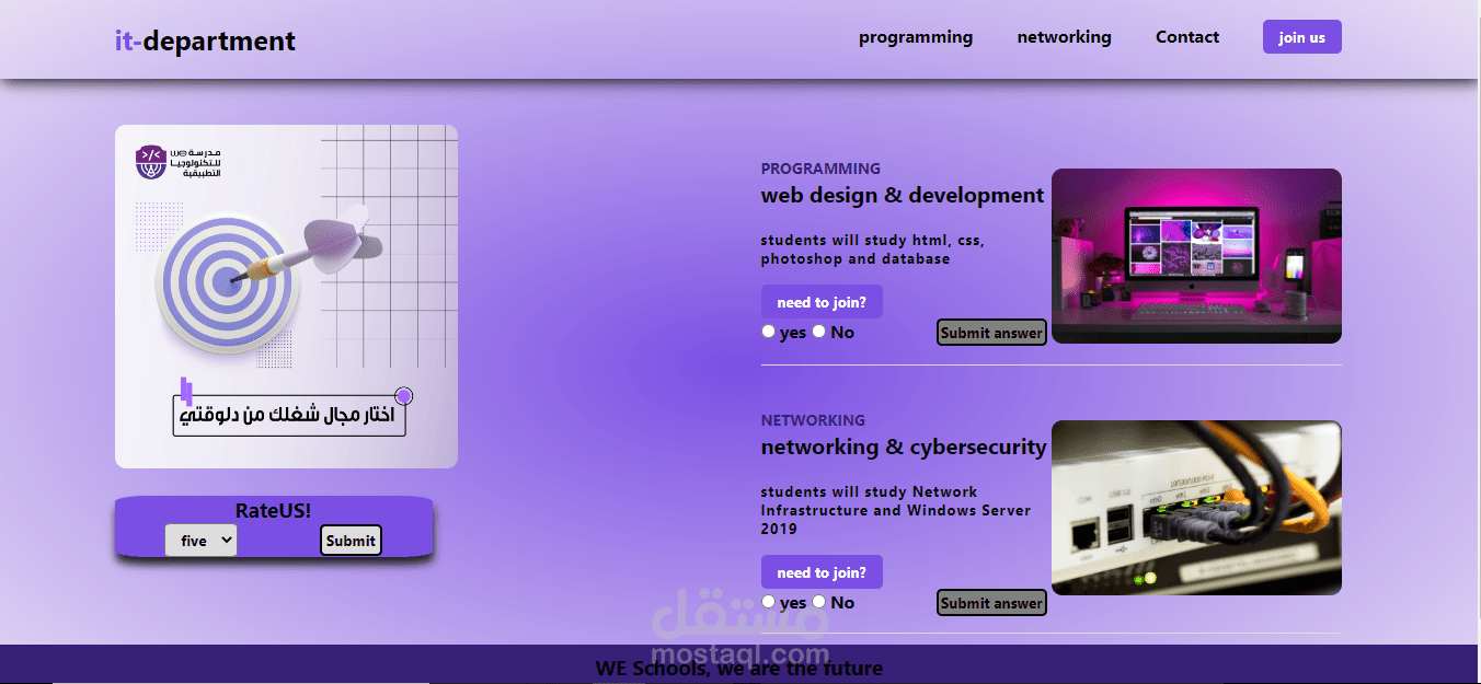 اصمم لك صفحة ويب بطريقة احترافية