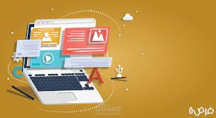 تصميم عروض تقديمية