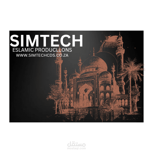 لوجو لشركه اسلاميه من اعمالي