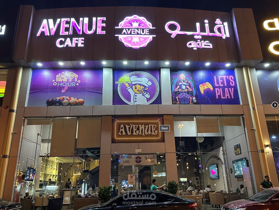 تصميم ستيكر واجهة مقهى ومطعم