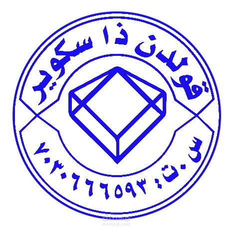 أختام بجميع اشكالها